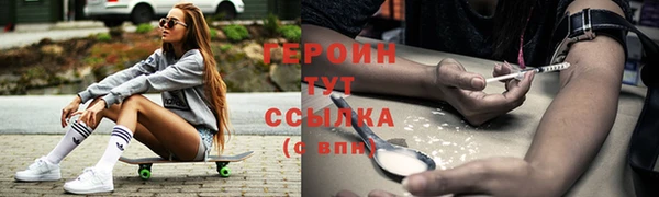 mdma Богородск