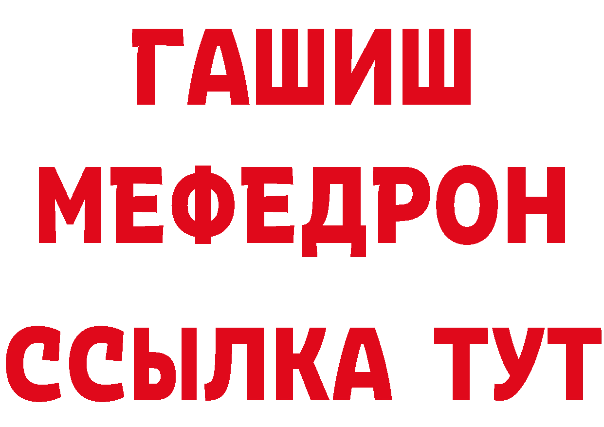 Где купить наркоту? это как зайти Нижний Ломов