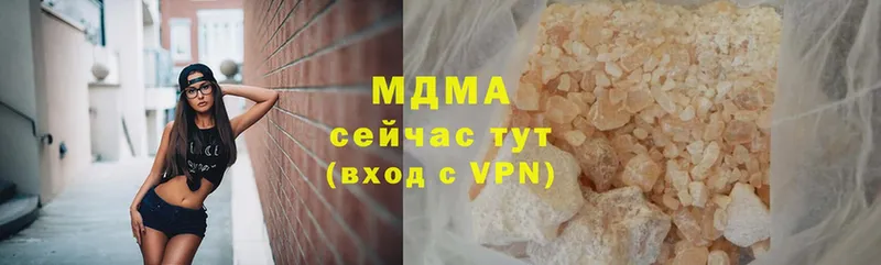 MDMA кристаллы  Нижний Ломов 